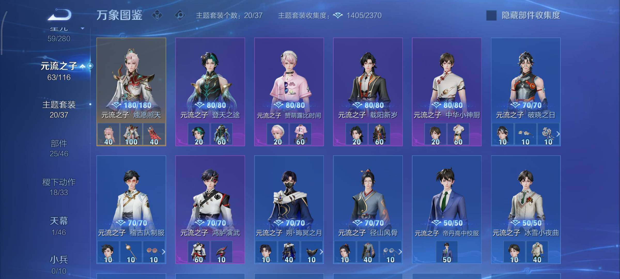 WZCMW4149616王者荣耀账号详情图11