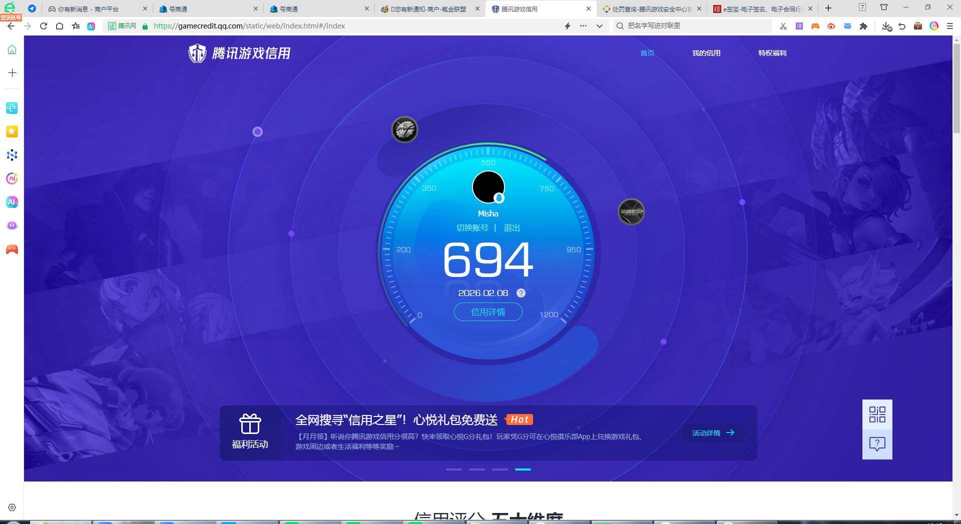 WZKG4142686王者荣耀账号详情图24