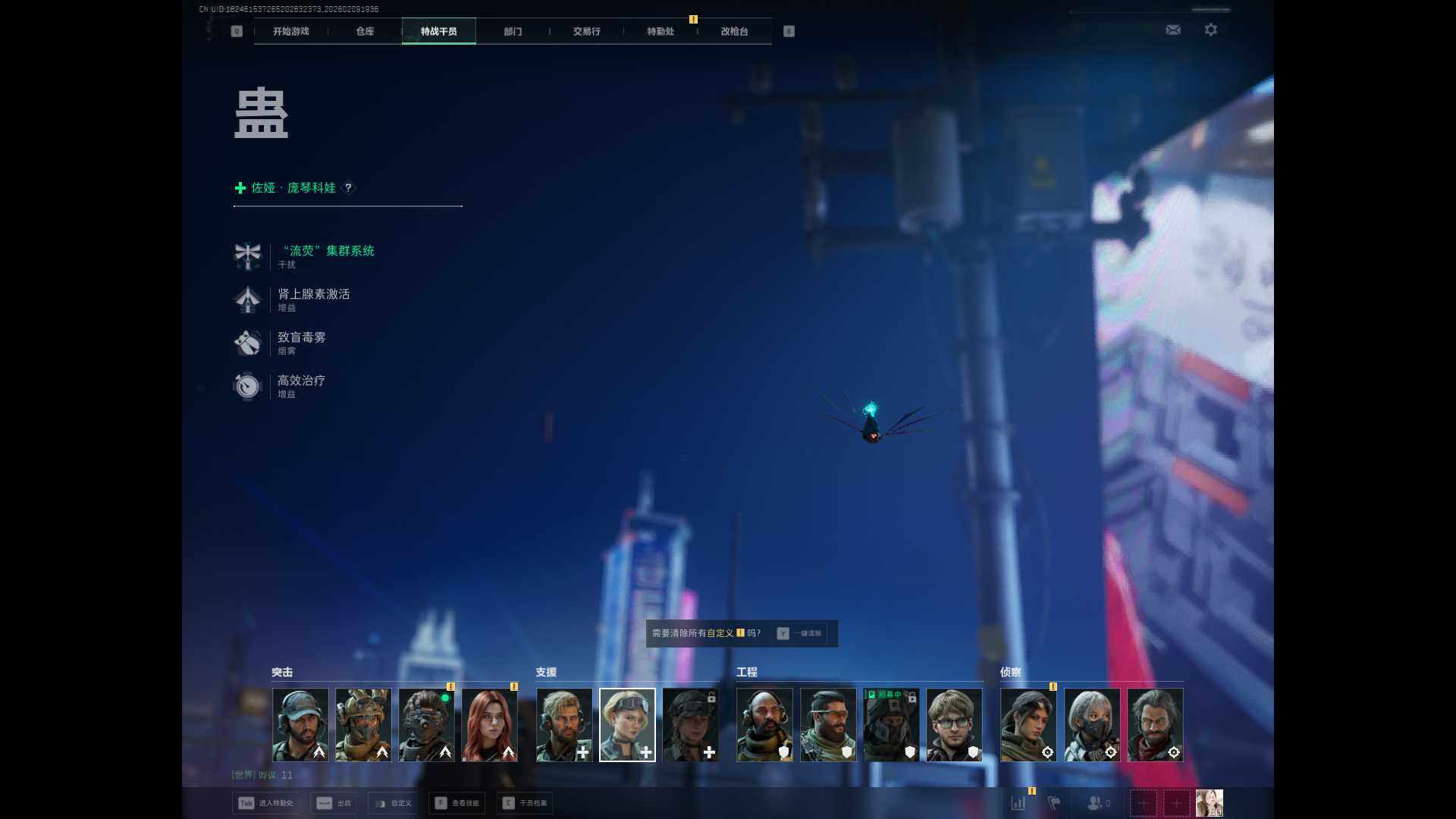 SJZEY439042三角洲行动账号详情图7