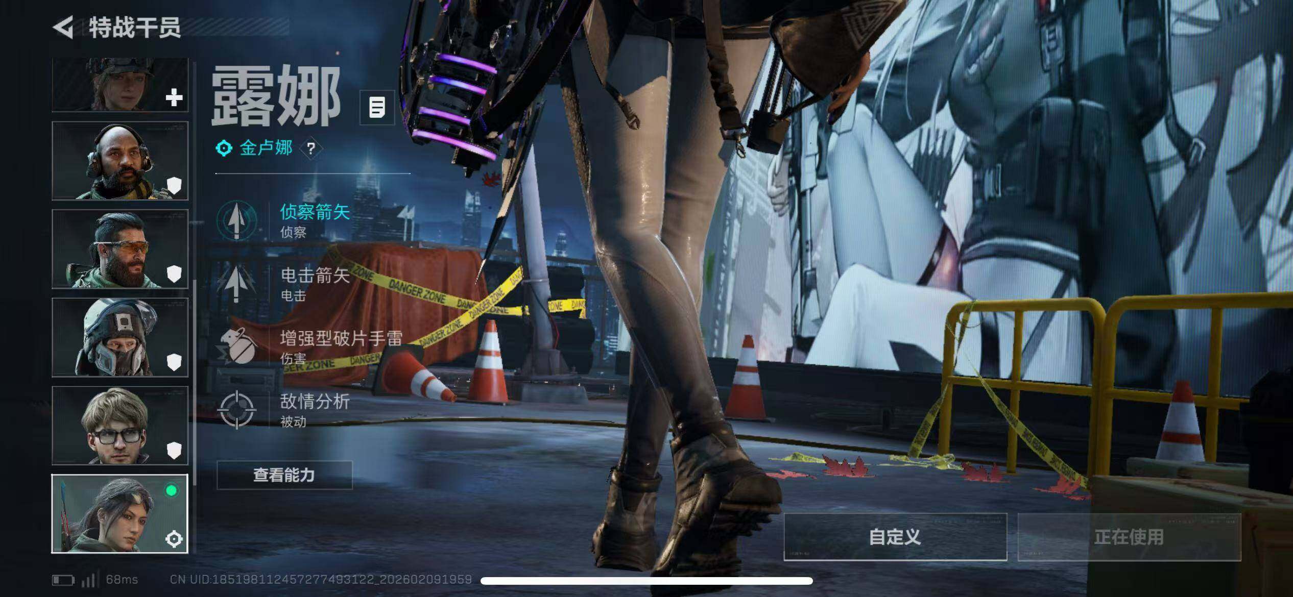 SJZCMW439302三角洲行动账号详情图3