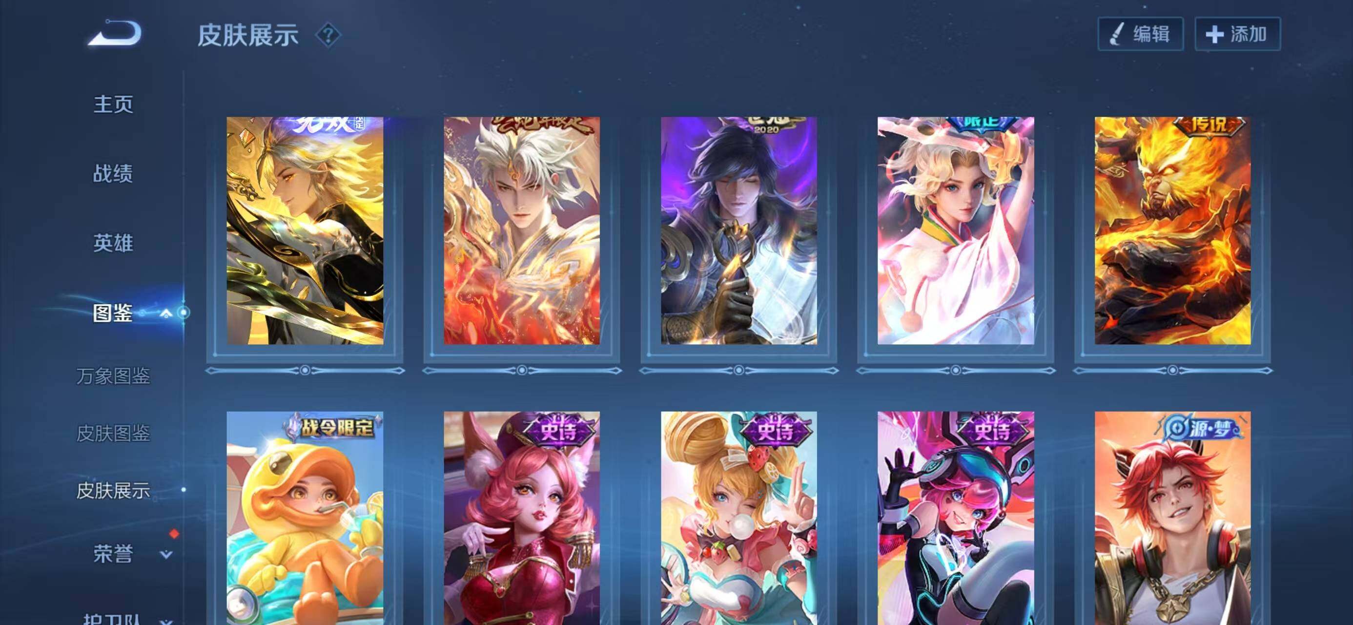 WZQM4139316王者荣耀账号详情图7