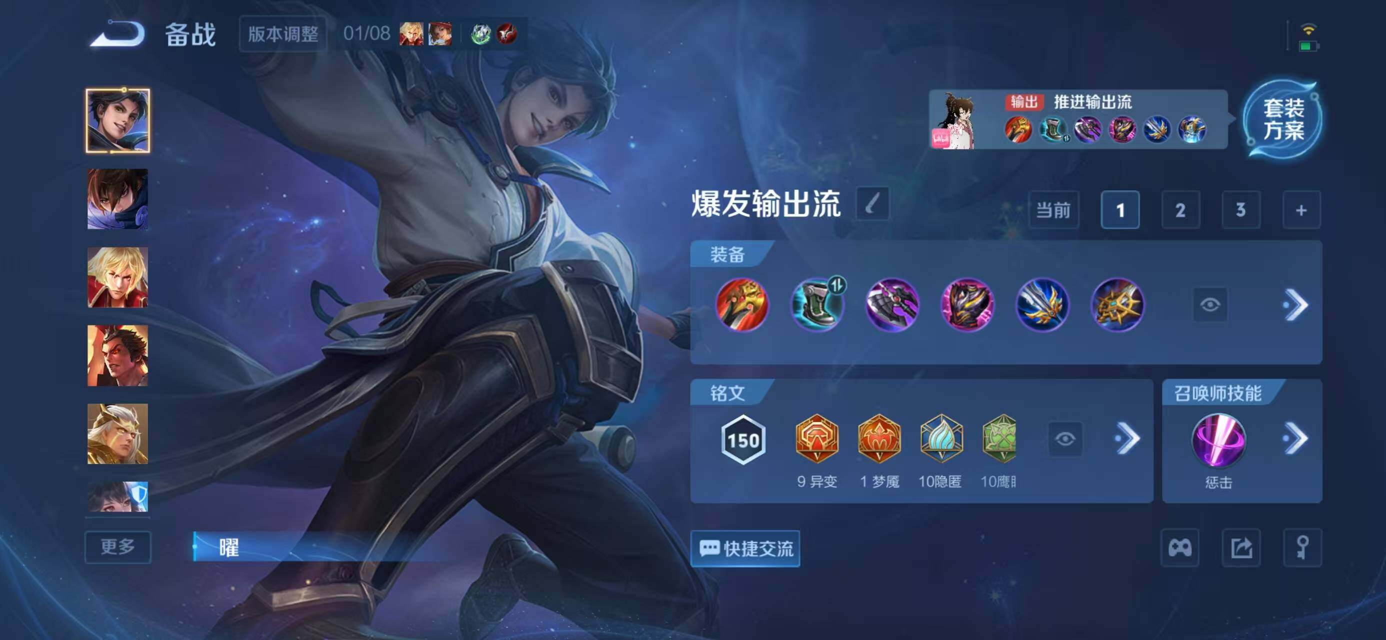 WZQM4139316王者荣耀账号详情图12