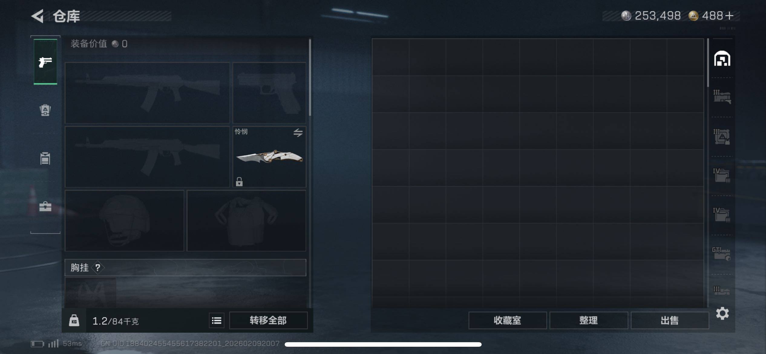 SJZCMW439315三角洲行动账号详情图3