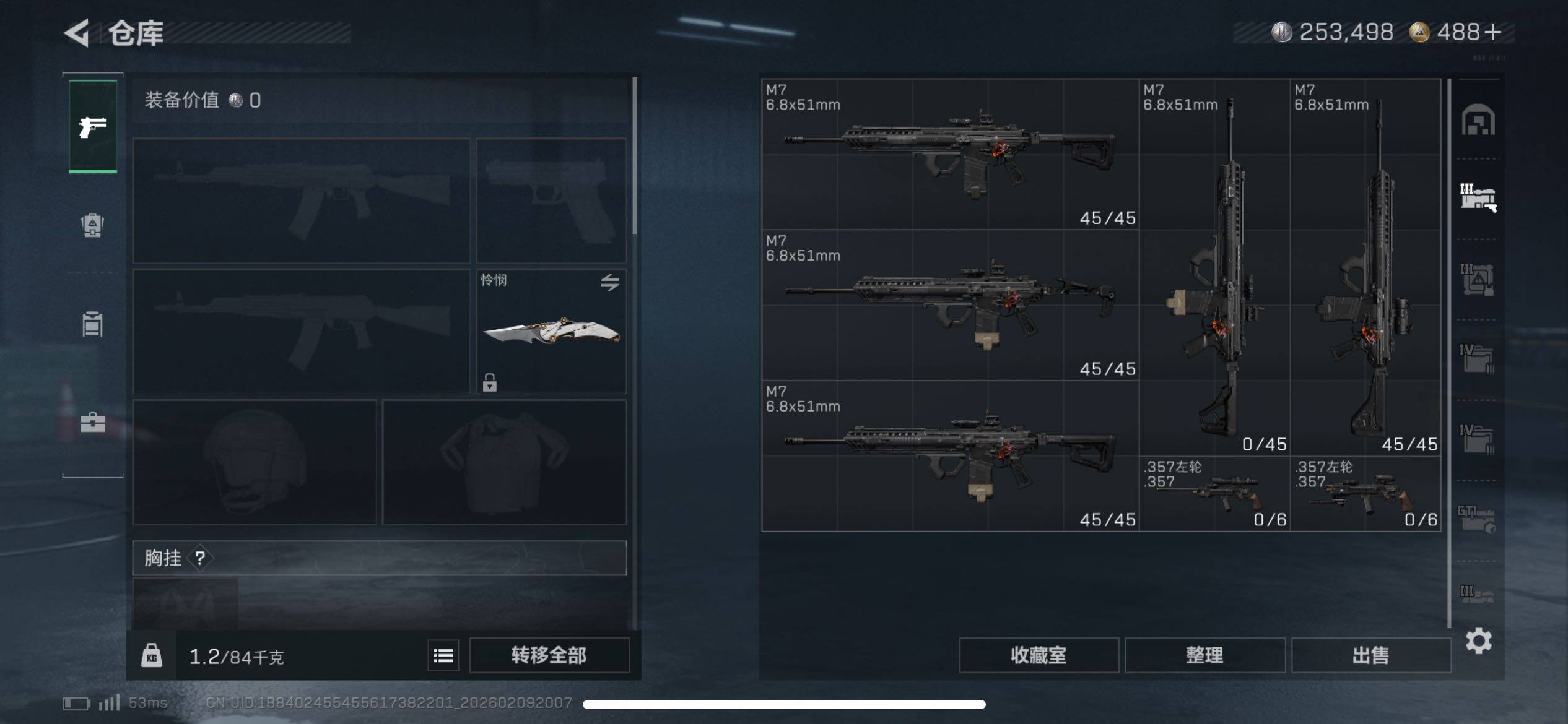 SJZCMW439315三角洲行动账号详情图6