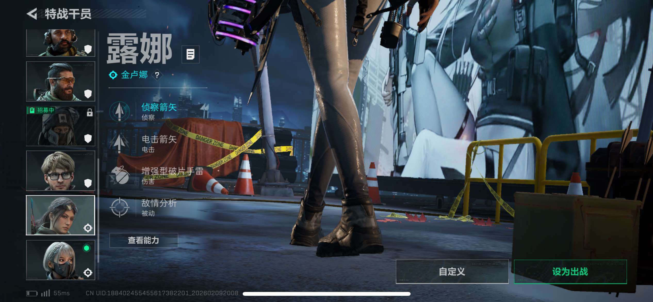 SJZCMW439315三角洲行动账号详情图12