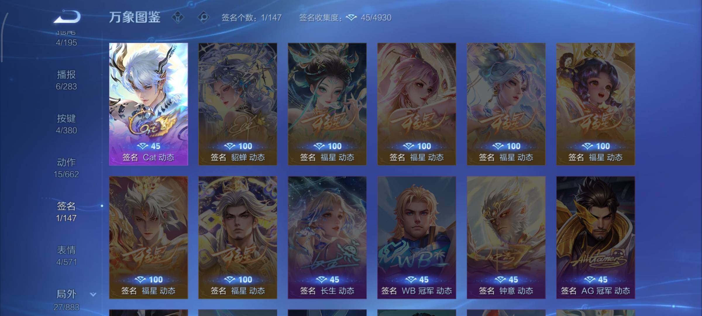 WZCMW4154522王者荣耀账号详情图11