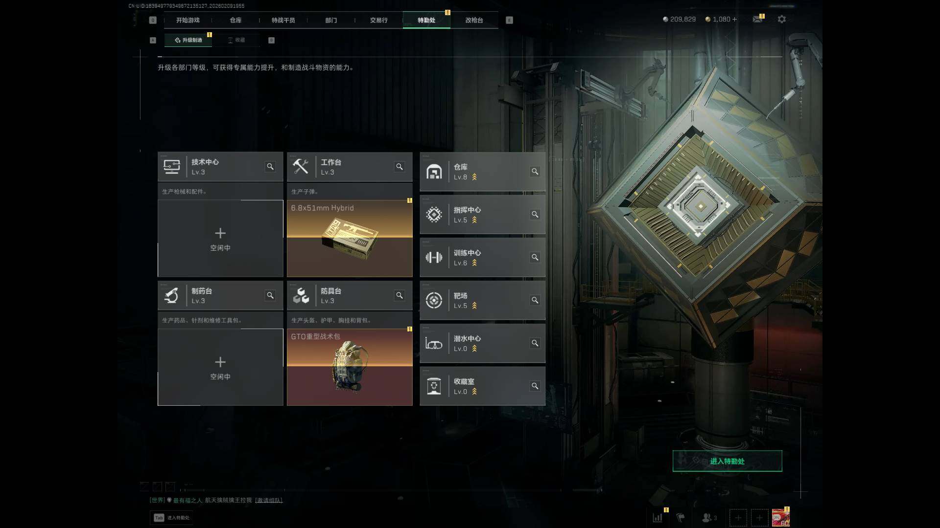 SJZEY439051三角洲行动账号详情图4