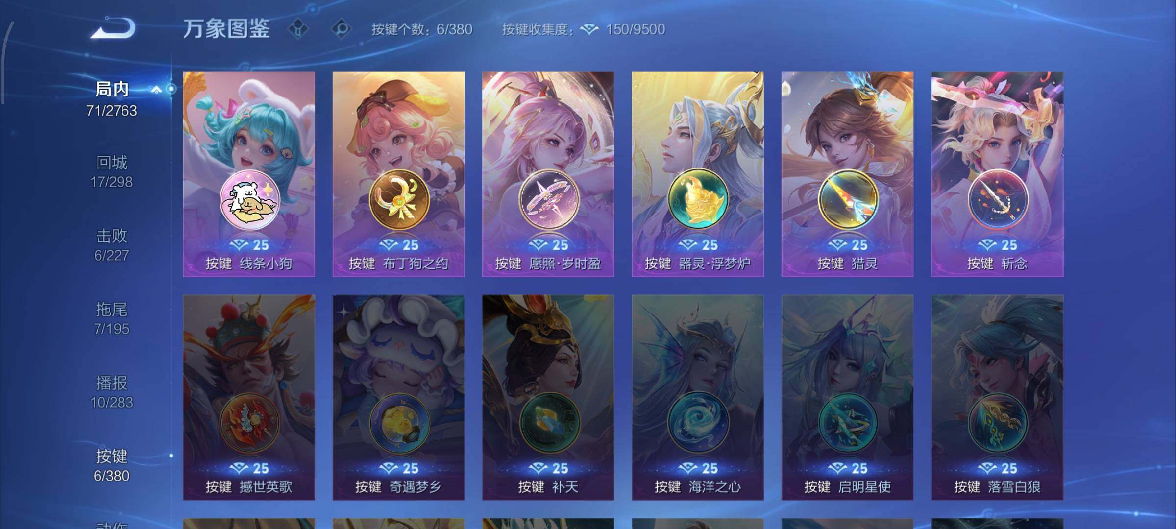 WZCMW4149612王者荣耀账号详情图12