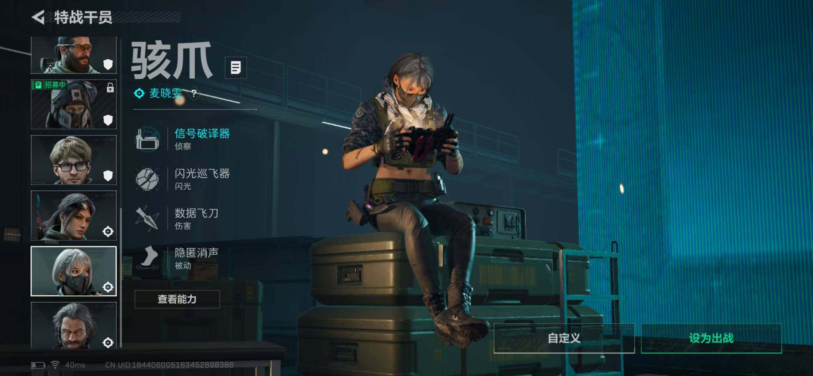 SJZCMW439330三角洲行动账号详情图19