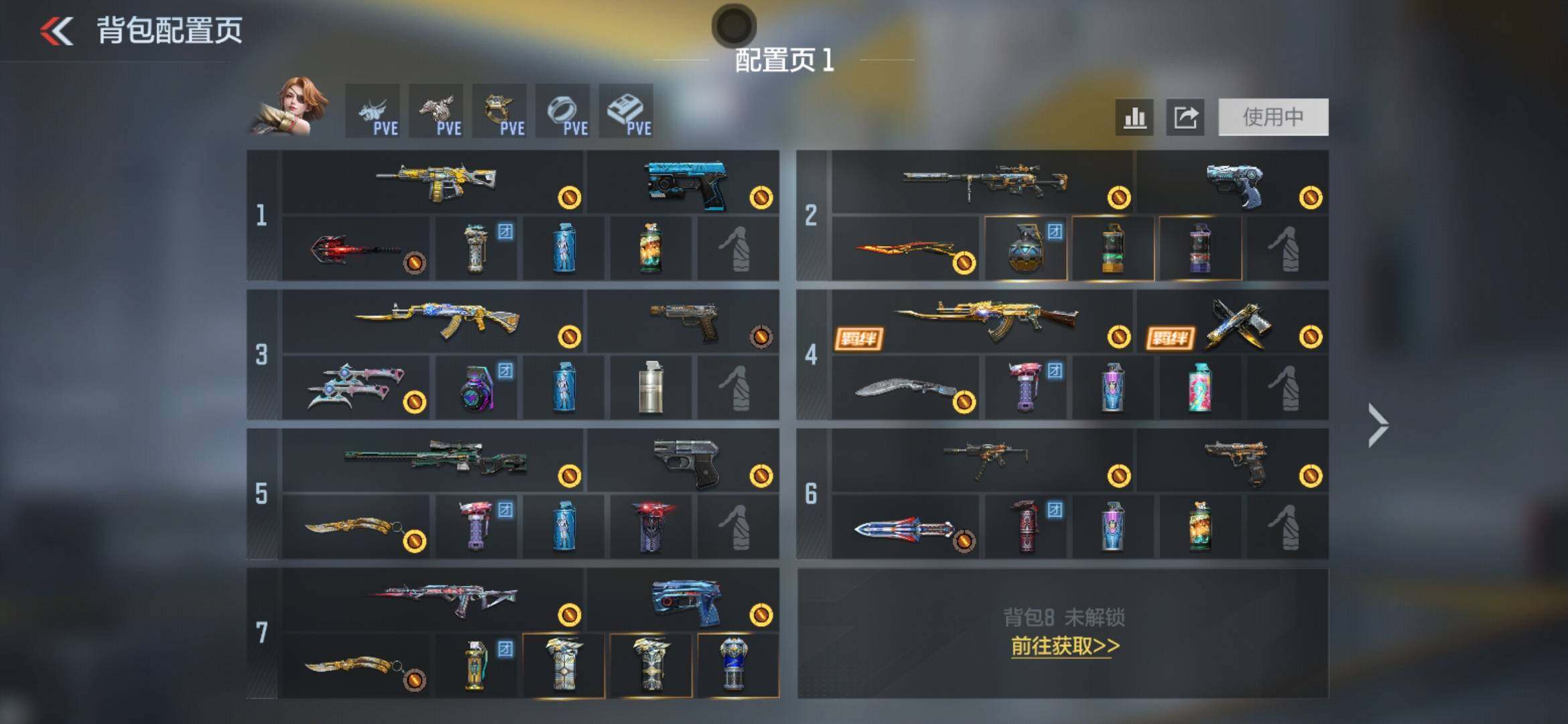 CFMXS413852枪战王者账号详情图3