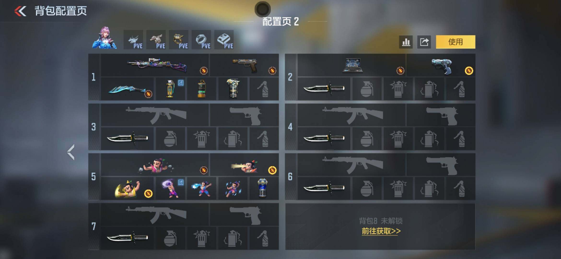 CFMXS413852枪战王者账号详情图4