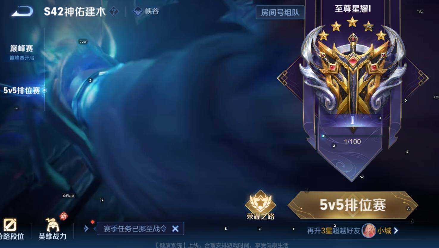 WZCMW4140466王者荣耀账号详情图8