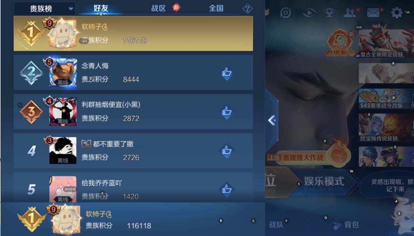 WZCMW4140466王者荣耀账号详情图10