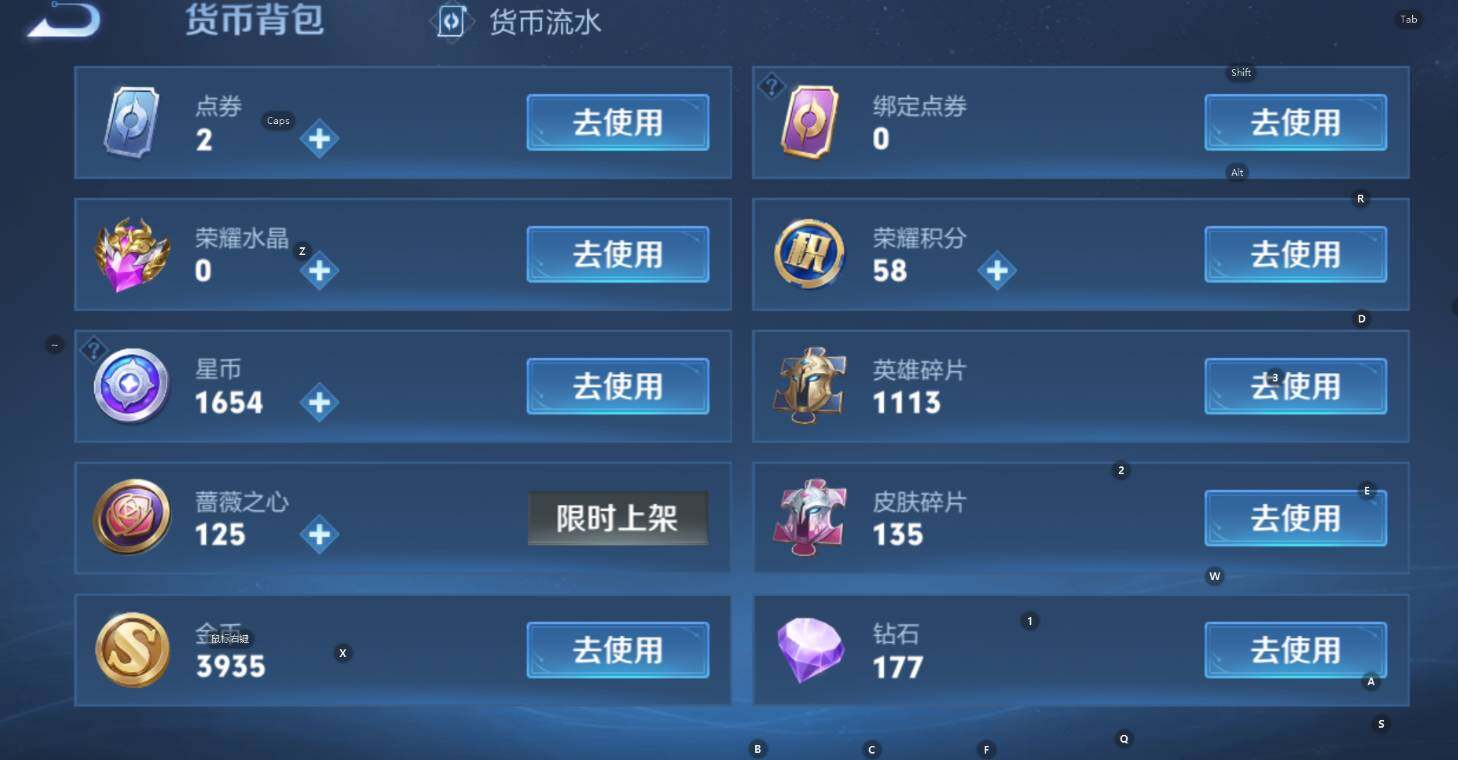 WZCMW4140466王者荣耀账号详情图17