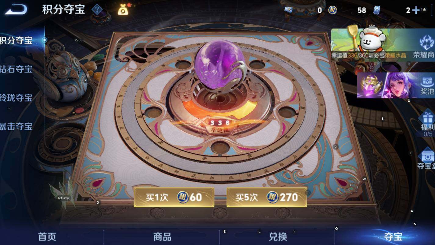 WZCMW4140466王者荣耀账号详情图18