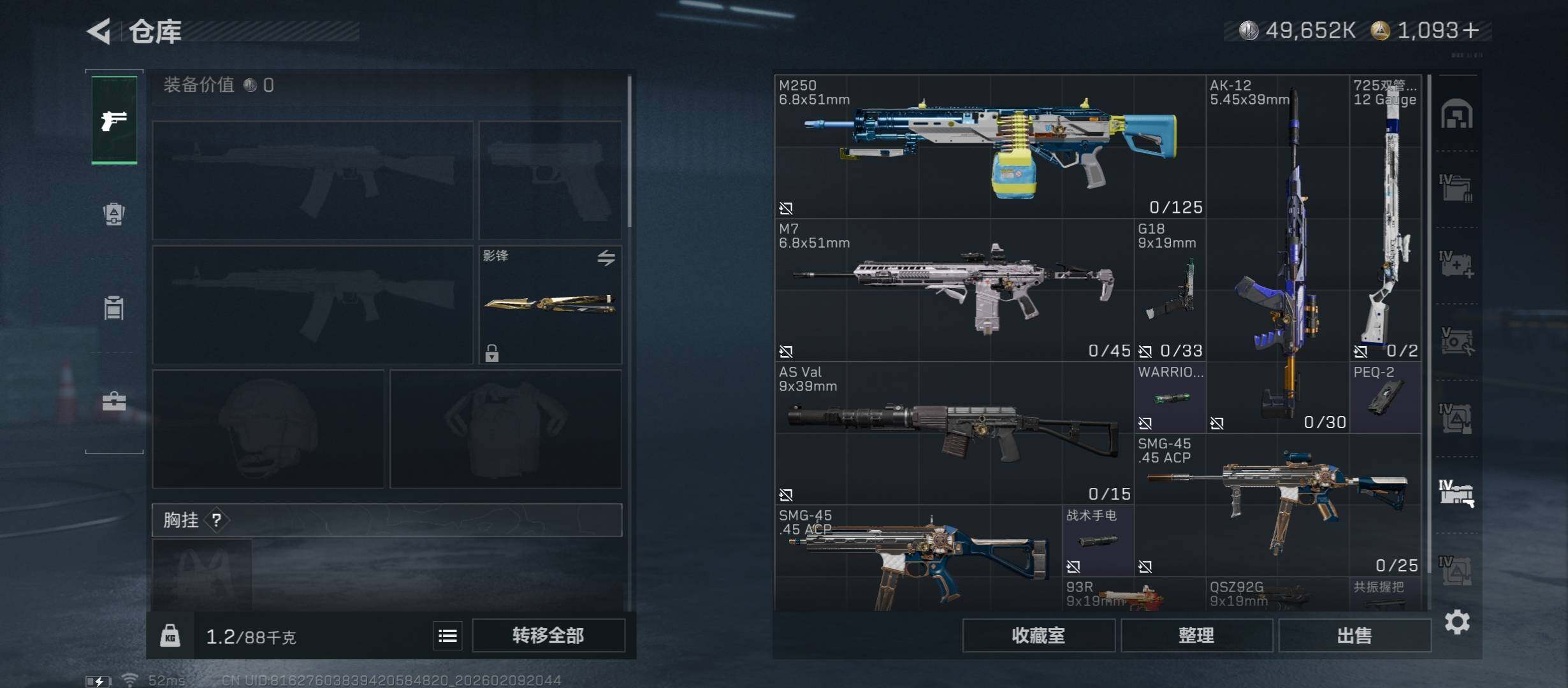 SJZCMW440205三角洲行动账号详情图21