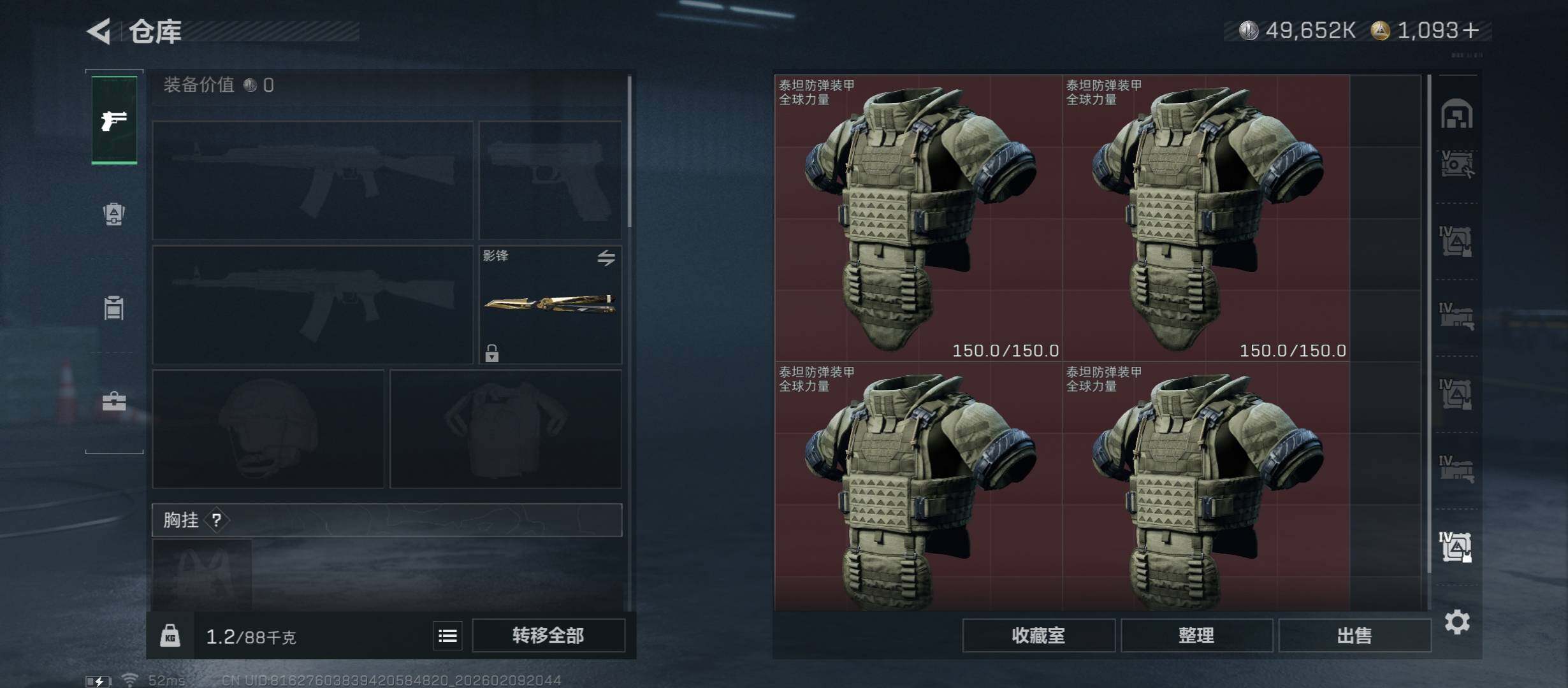 SJZCMW440205三角洲行动账号详情图24