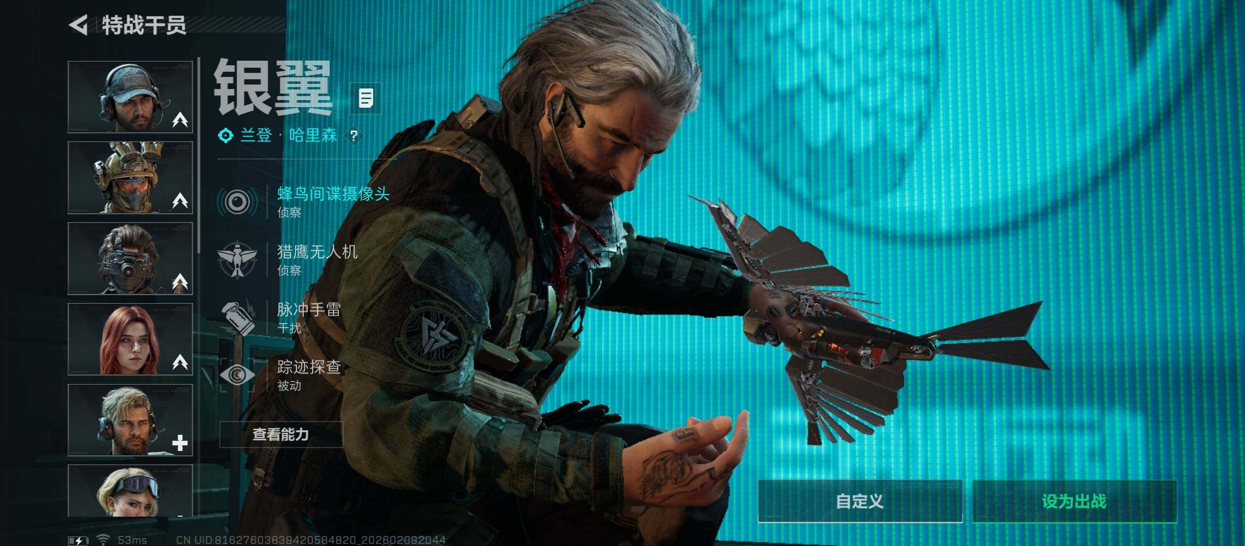 SJZCMW440205三角洲行动账号详情图9