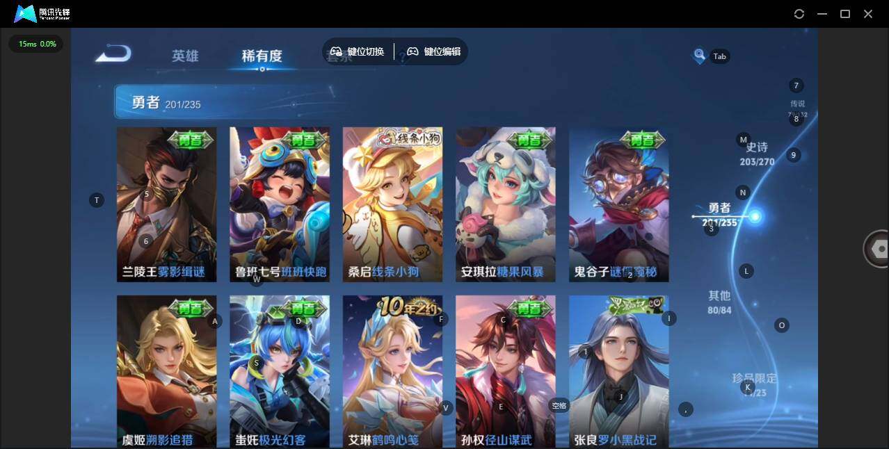 WZCMW4143190王者荣耀账号详情图23 WZCMW4143190王者荣耀账号详情图23