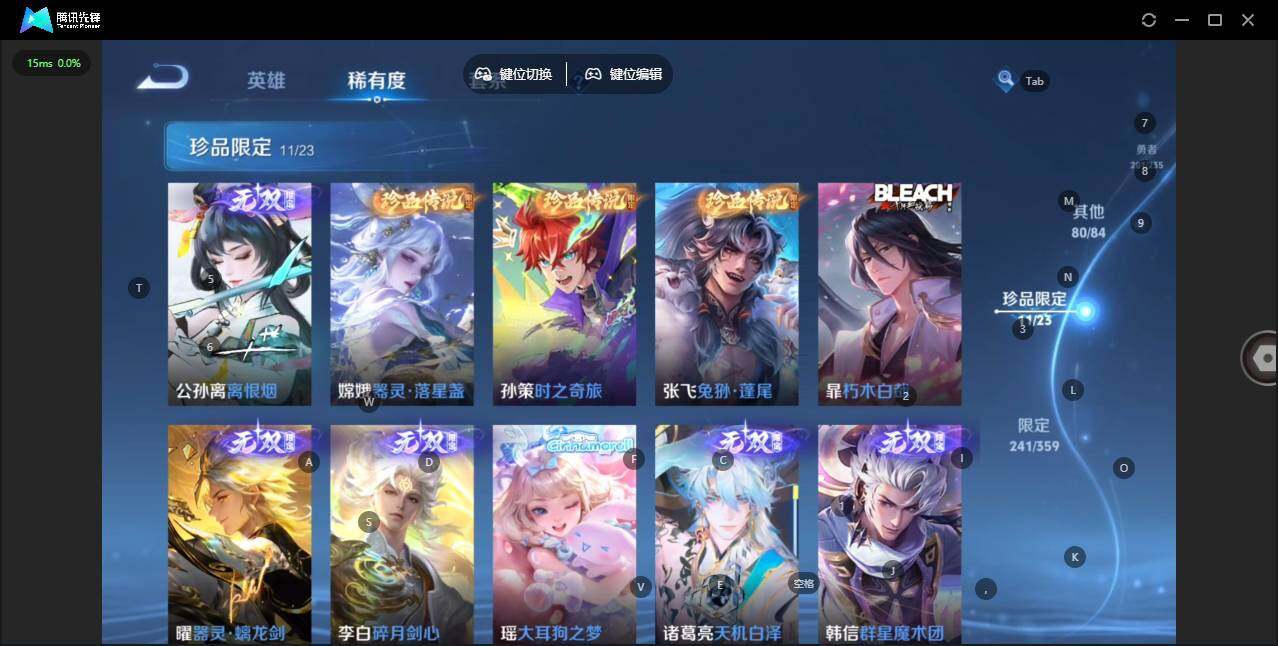 WZCMW4143190王者荣耀账号详情图19 WZCMW4143190王者荣耀账号详情图19