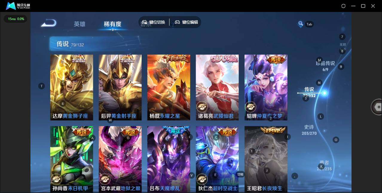 WZCMW4143190王者荣耀账号详情图16 WZCMW4143190王者荣耀账号详情图16