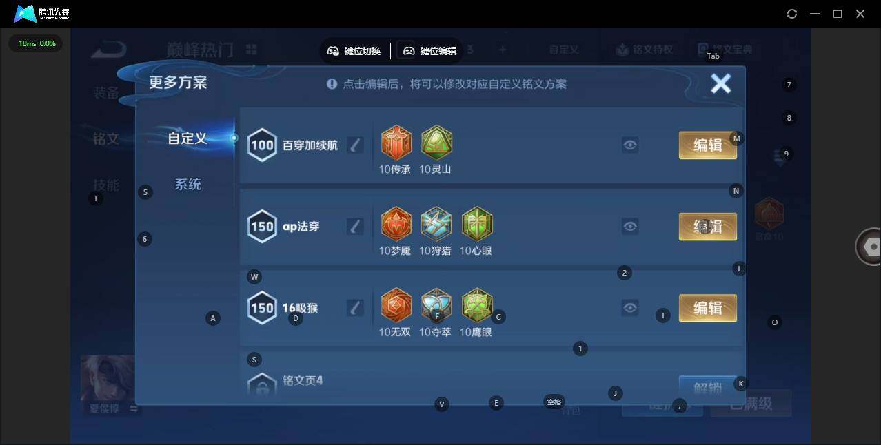 WZCMW4143190王者荣耀账号详情图27 WZCMW4143190王者荣耀账号详情图27