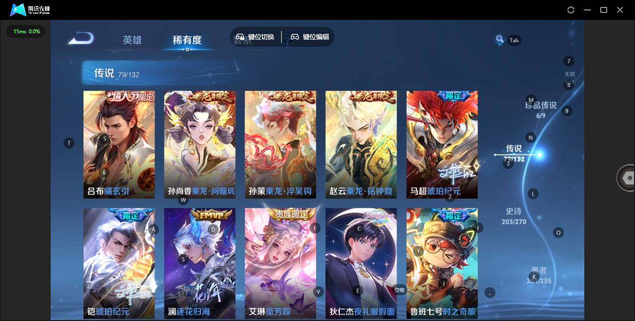 WZCMW4143190王者荣耀账号详情图12 WZCMW4143190王者荣耀账号详情图12