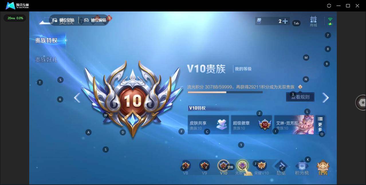 WZCMW4143190王者荣耀账号详情图28 WZCMW4143190王者荣耀账号详情图28