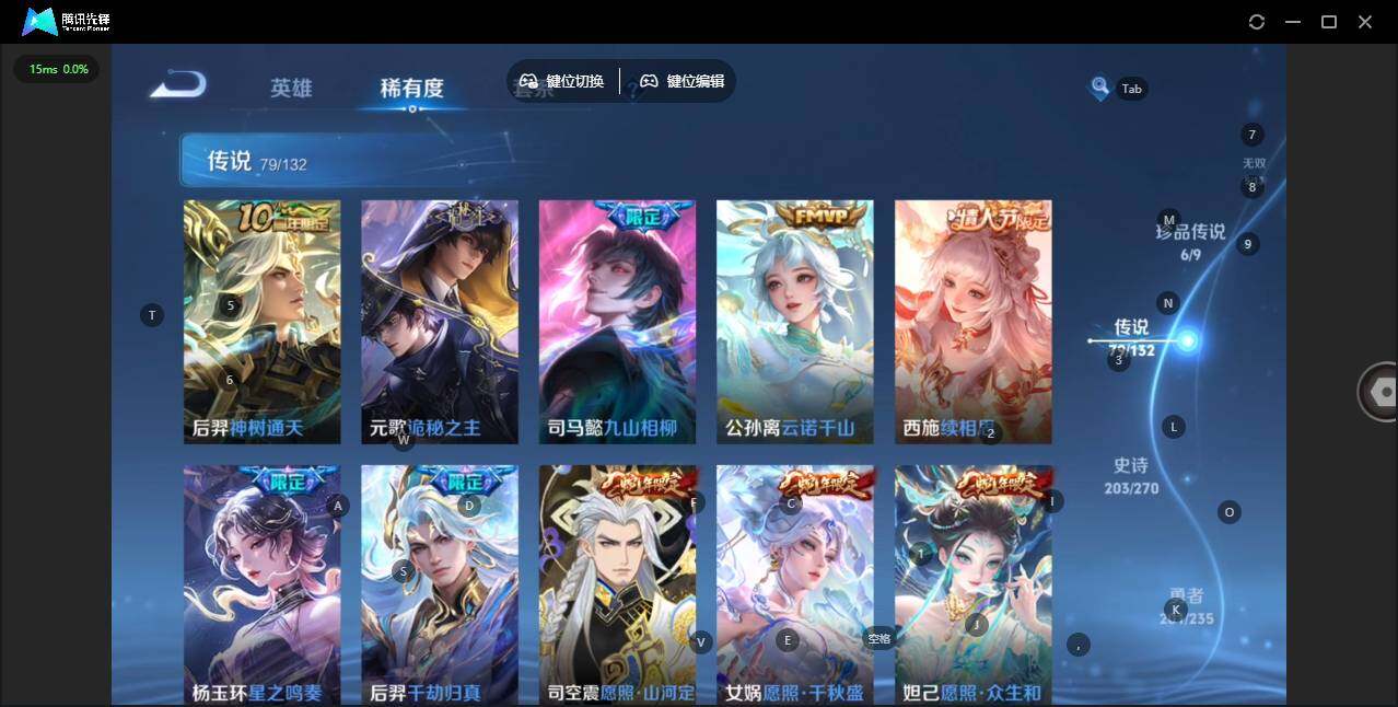 WZCMW4143190王者荣耀账号详情图10 WZCMW4143190王者荣耀账号详情图10