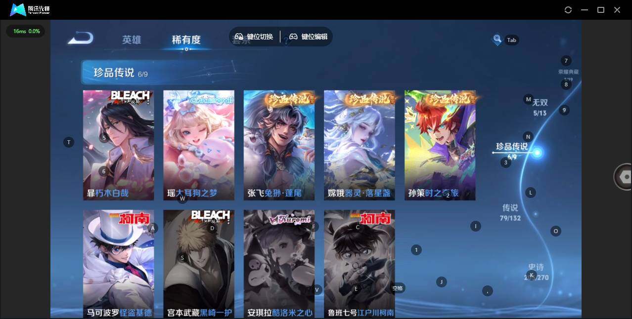 WZCMW4143190王者荣耀账号详情图21 WZCMW4143190王者荣耀账号详情图21