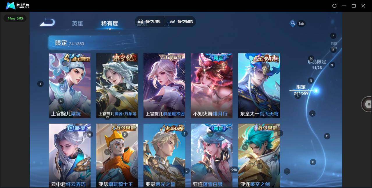 WZCMW4143190王者荣耀账号详情图26 WZCMW4143190王者荣耀账号详情图26