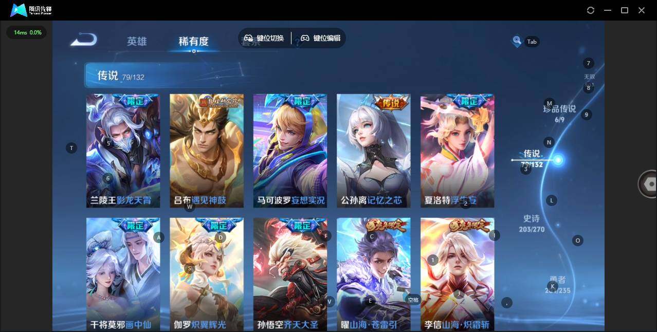 WZCMW4143190王者荣耀账号详情图11 WZCMW4143190王者荣耀账号详情图11