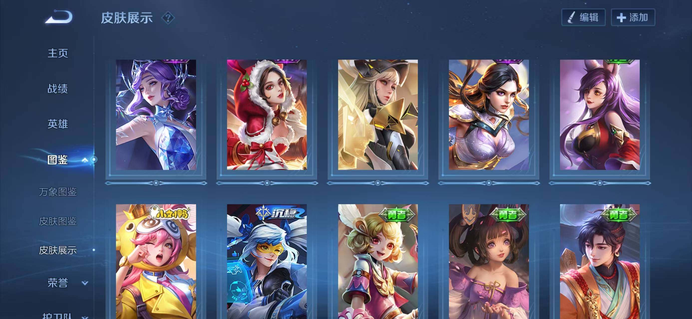 WZCMW4140520王者荣耀账号详情图8