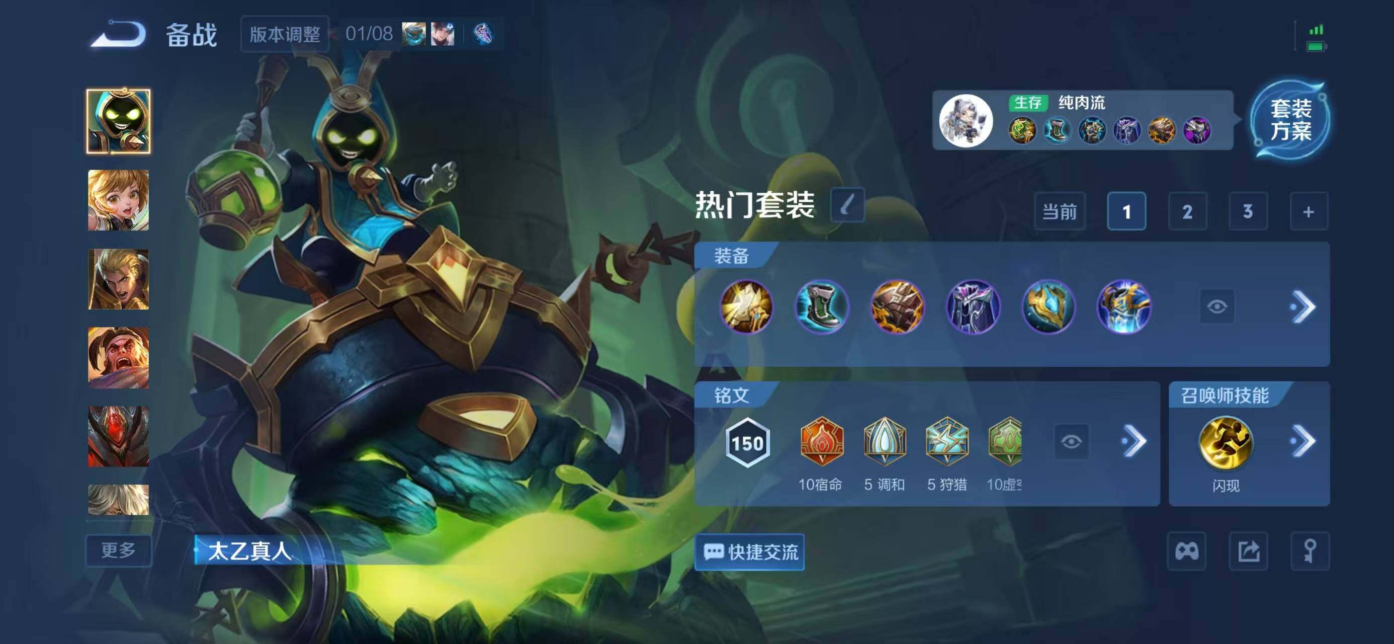 WZCMW4140520王者荣耀账号详情图13