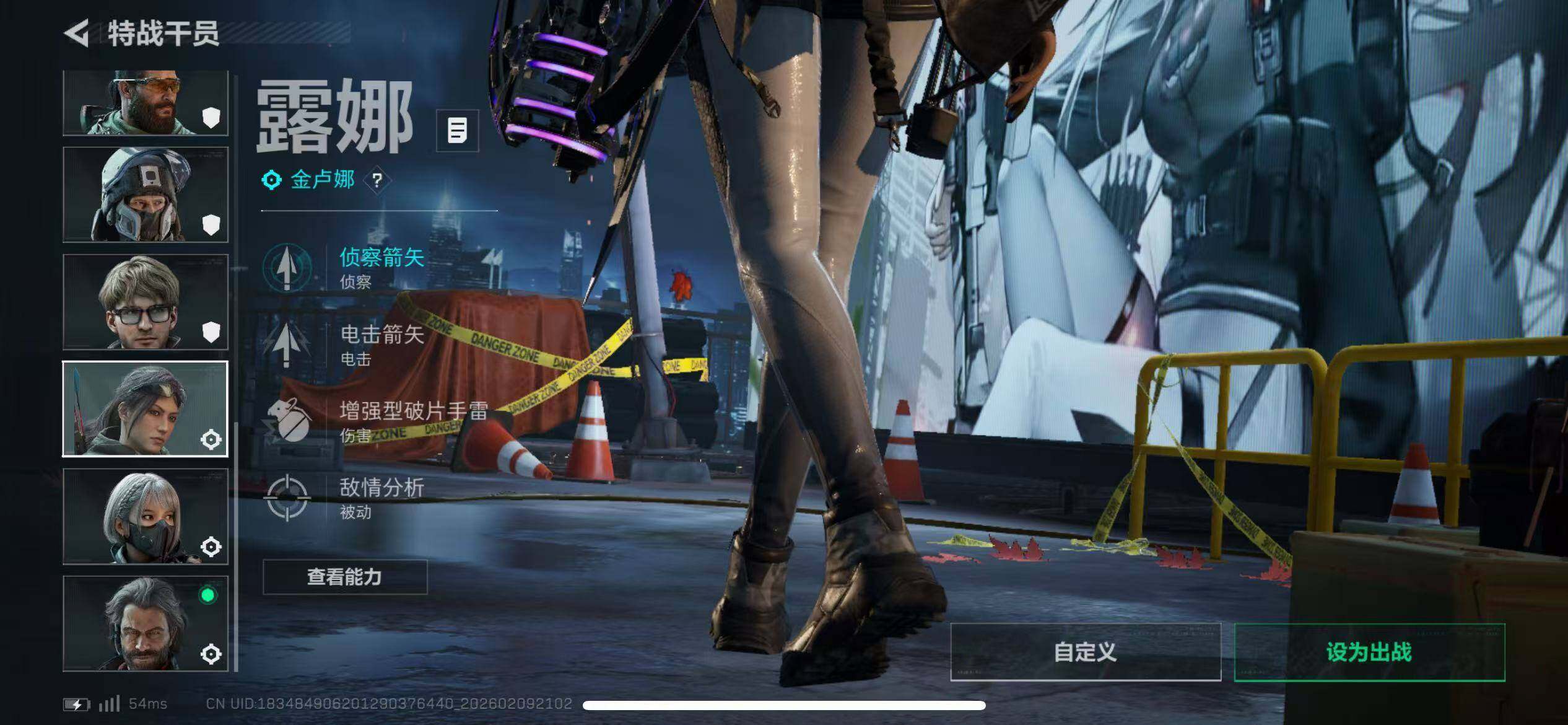 SJZCMW439390三角洲行动账号详情图6