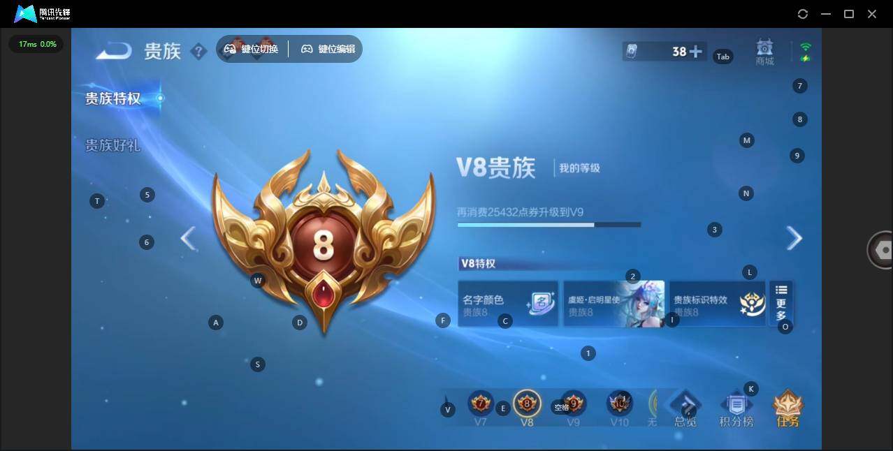 WZCMW4143302王者荣耀账号详情图15