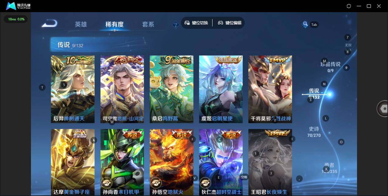 WZCMW4143302王者荣耀账号详情图5