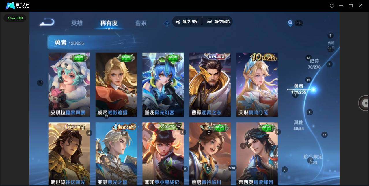 WZCMW4143302王者荣耀账号详情图10