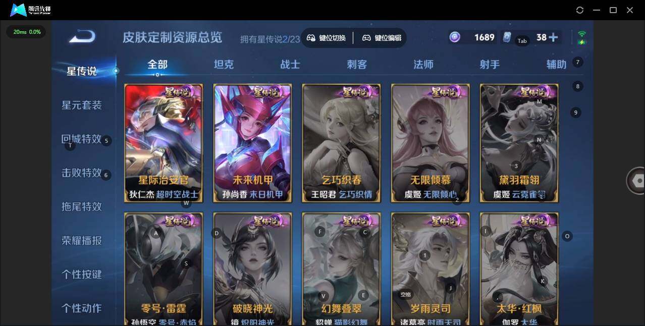 WZCMW4143302王者荣耀账号详情图6