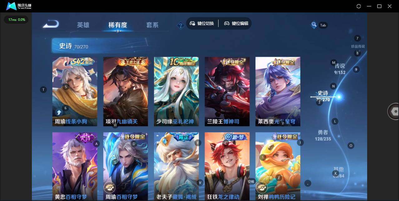 WZCMW4143302王者荣耀账号详情图12