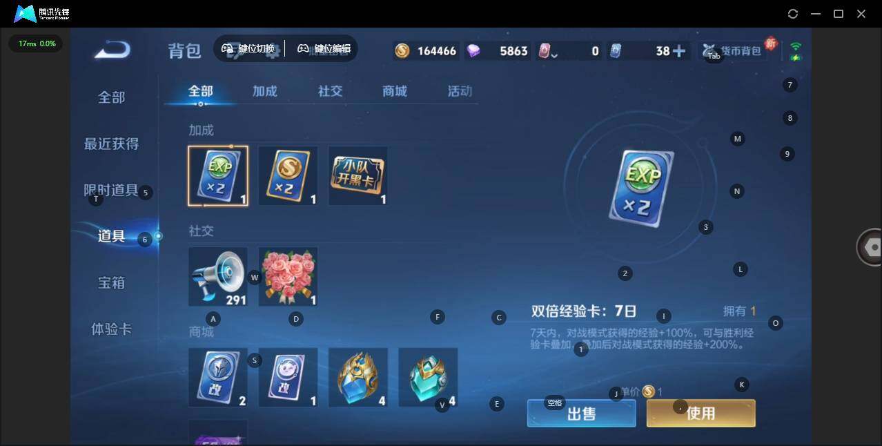 WZCMW4143302王者荣耀账号详情图14