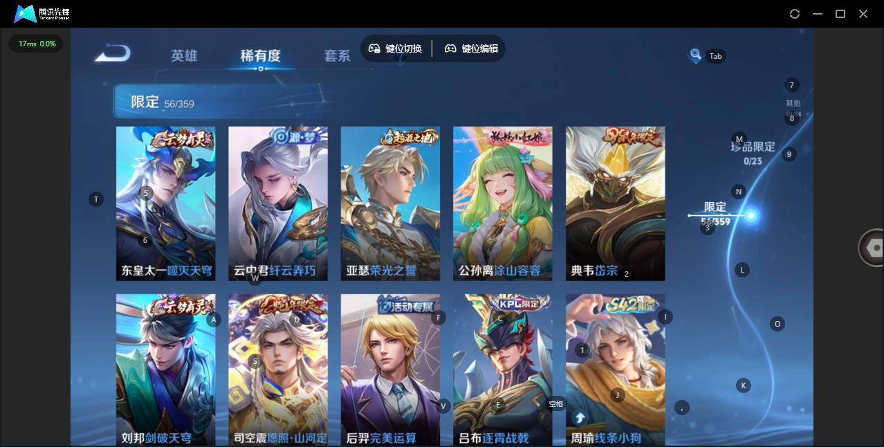 WZQM4143035王者荣耀账号详情图10