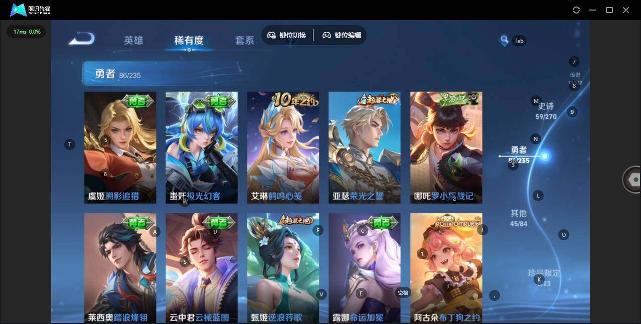 WZQM4143035王者荣耀账号详情图13