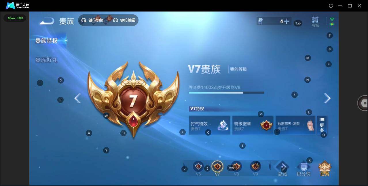 WZQM4143035王者荣耀账号详情图17