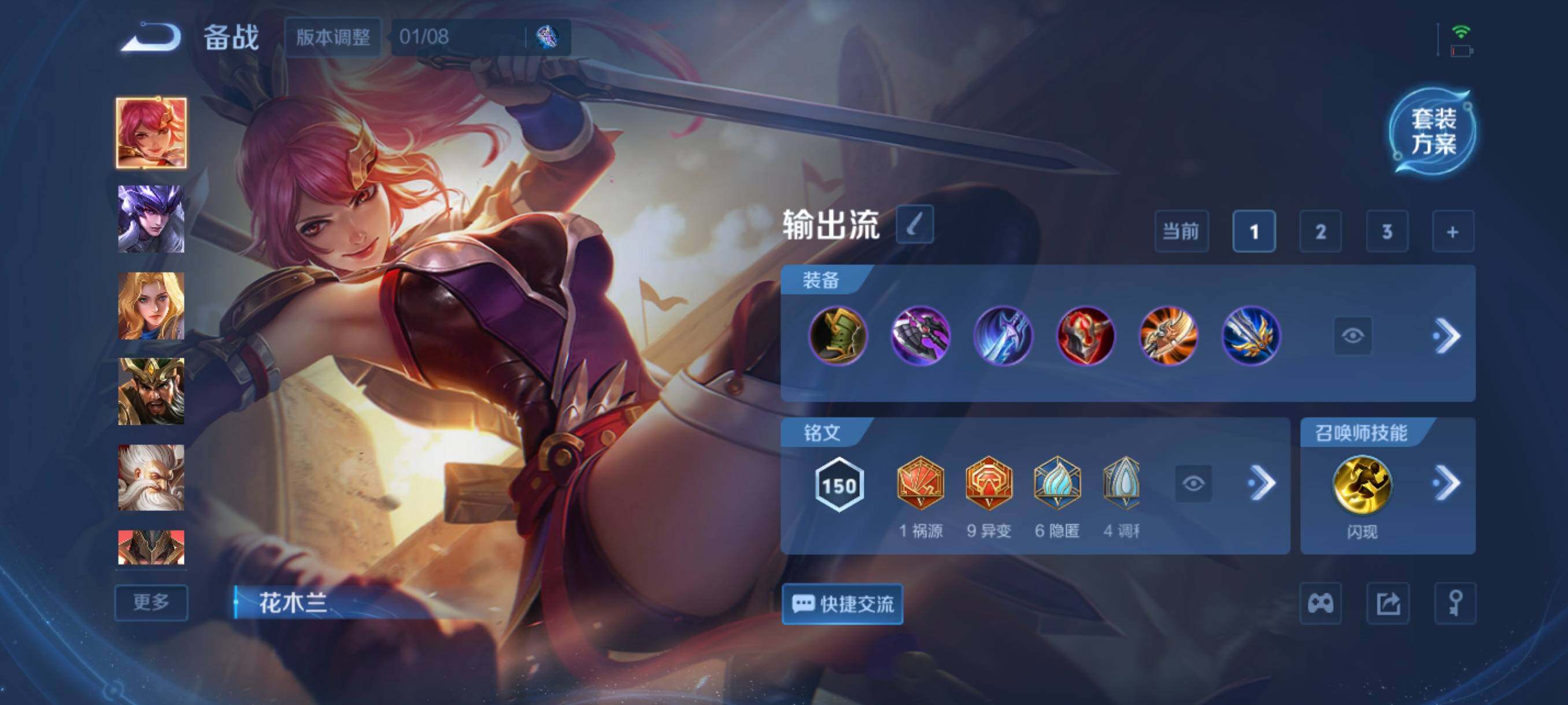 WZCMW4161403王者荣耀账号详情图9 WZCMW4161403王者荣耀账号详情图9