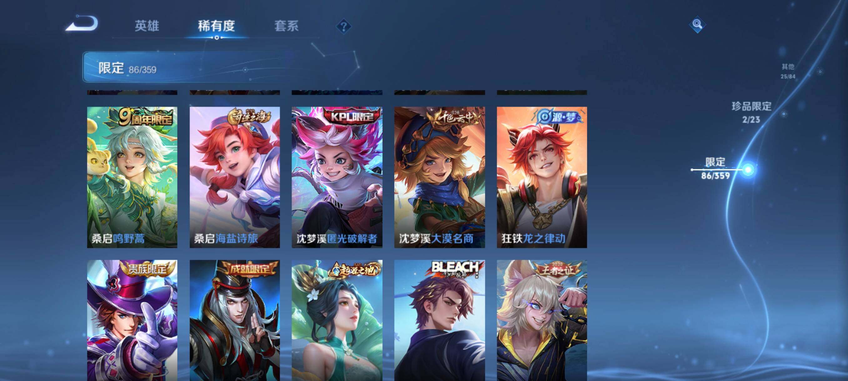 WZCMW4161403王者荣耀账号详情图21 WZCMW4161403王者荣耀账号详情图21