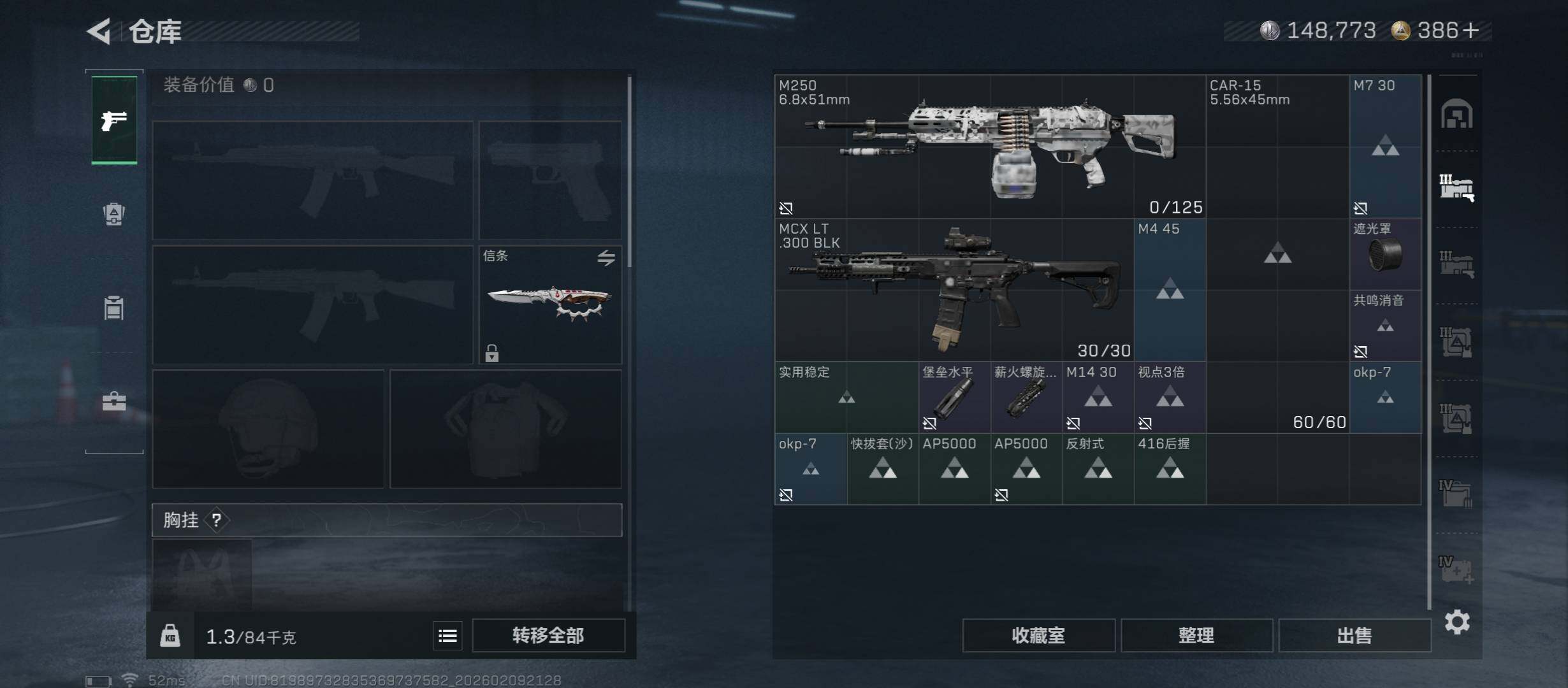 SJZCMW440428三角洲行动账号详情图16