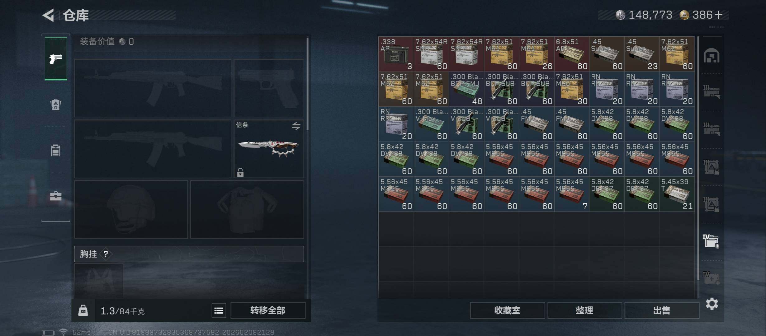 SJZCMW440428三角洲行动账号详情图18