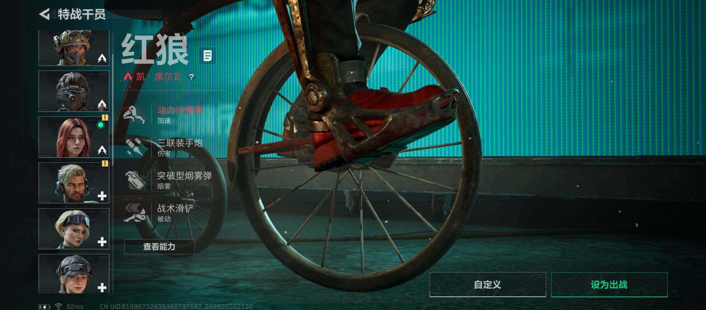 SJZCMW440428三角洲行动账号详情图9