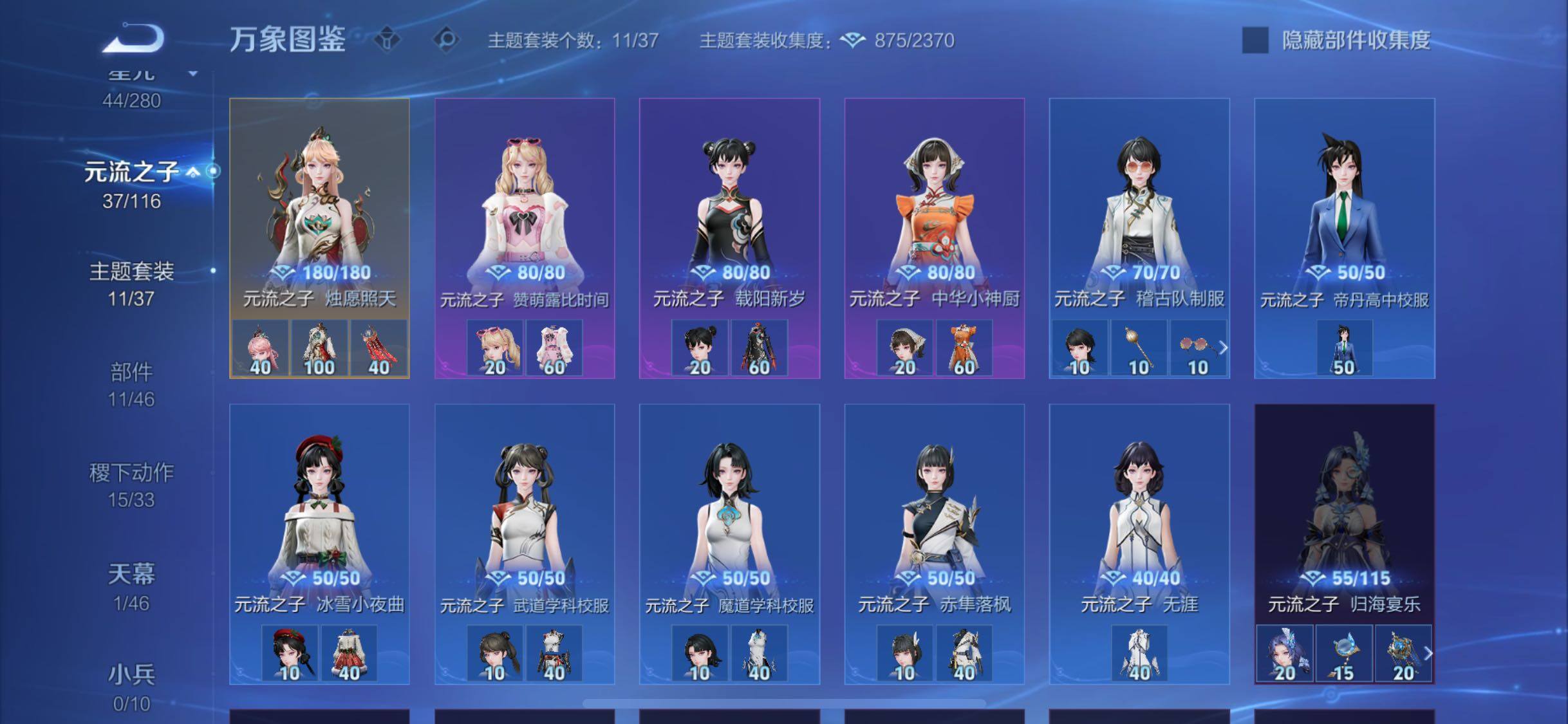 WZCMW4166607王者荣耀账号详情图14